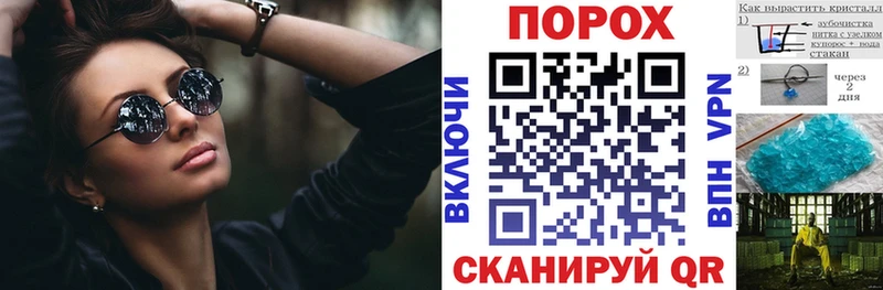 Купить  Гремячинск  Амфетамин 97% 