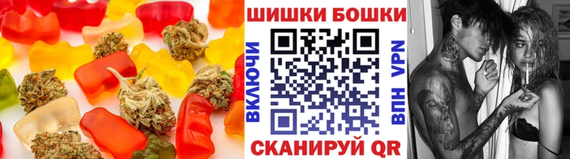 Купить закладки Гремячинск Печенье с ТГК марихуана