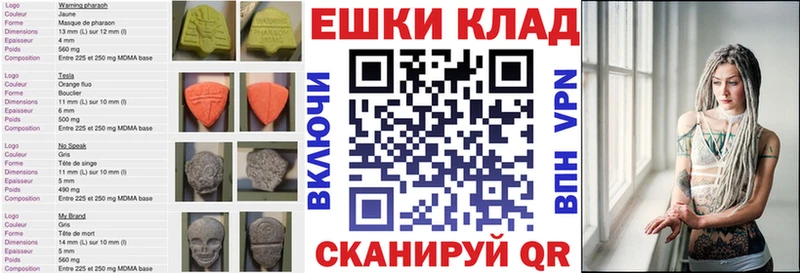 Купить закладки  Гремячинск  ЭКСТАЗИ Cube 