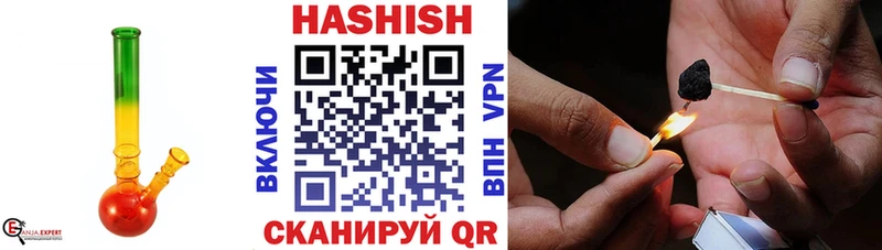 Купить где  Гремячинск  ГАШИШ ice o lator 