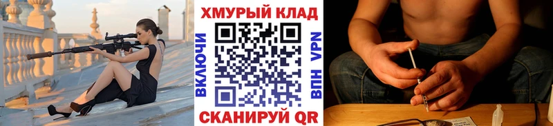 Купить  Гремячинск  ГЕРОИН Афган 