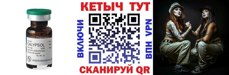 КЕТАМИН VHQ  Купить где  Гремячинск 