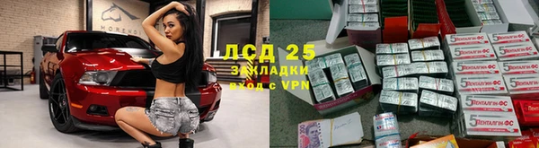 не бодяженный Карпинск