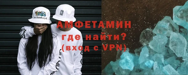 альфа пвп Касимов