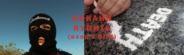альфа пвп Касимов