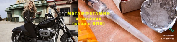 альфа пвп Касимов