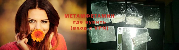 альфа пвп Касимов