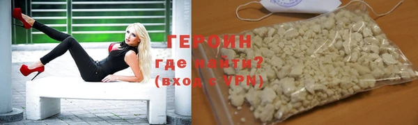 альфа пвп Касимов