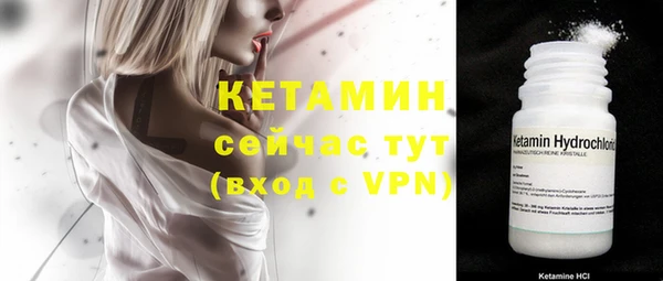 альфа пвп Касимов