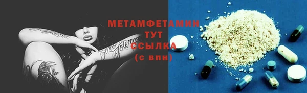 альфа пвп Касимов