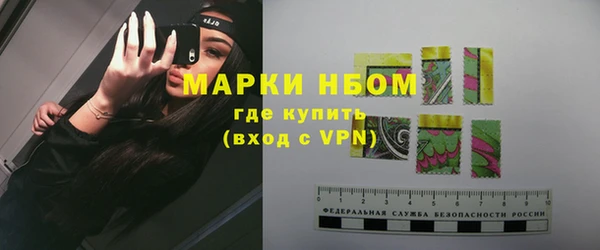 альфа пвп Касимов