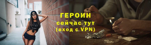прущие грибы Краснослободск