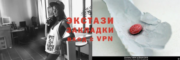 альфа пвп Касимов