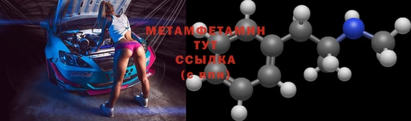 альфа пвп Касимов