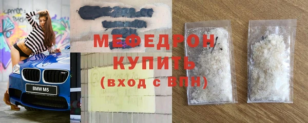 ГАЛЛЮЦИНОГЕННЫЕ ГРИБЫ Красноперекопск