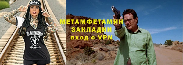 молекула духа Костерёво