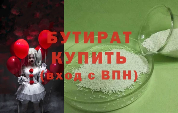 ГАЛЛЮЦИНОГЕННЫЕ ГРИБЫ Красноперекопск