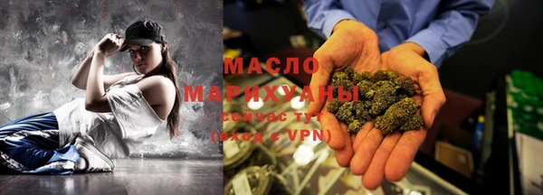 прущие грибы Краснослободск