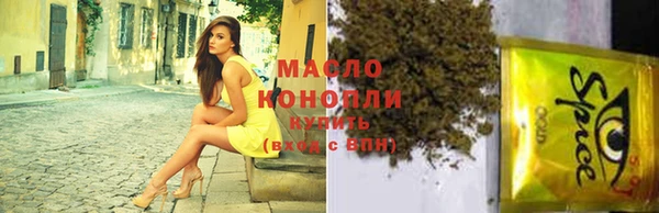 альфа пвп Касимов