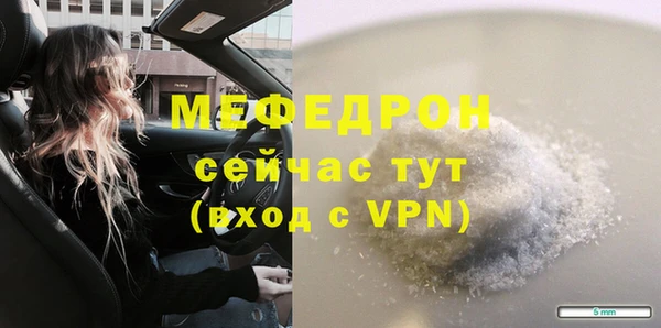 альфа пвп Касимов