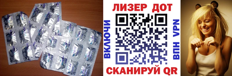 Купить закладки  Гремячинск  LSD-25 экстази ecstasy 