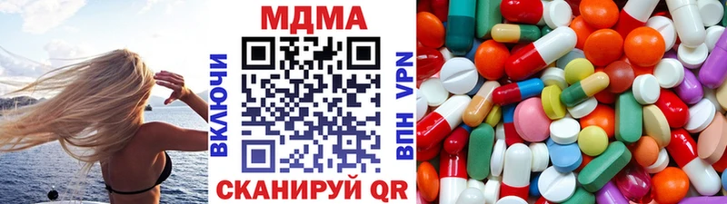 MDMA VHQ  Купить закладки  Гремячинск 