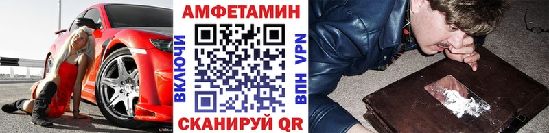 Первитин витя Купить закладки Гремячинск