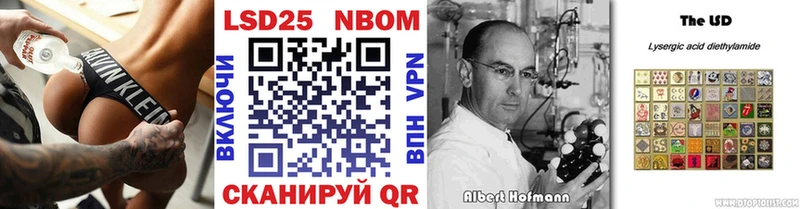 Наркотические марки 1500мкг Гремячинск