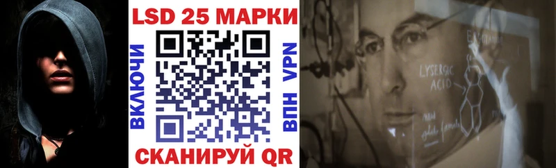 Купить где  Гремячинск  Марки 25I-NBOMe 1,5мг 
