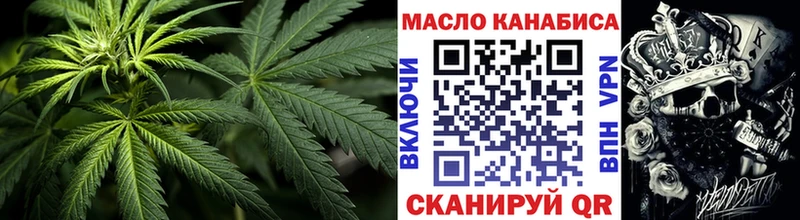 Купить  Гремячинск  ТГК концентрат 