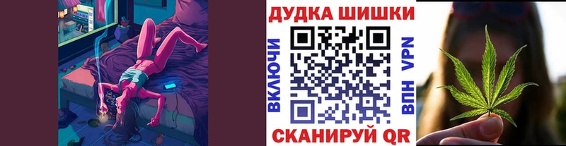 Купить где  Гремячинск  Бошки марихуана Bruce Banner 